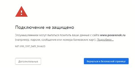 Устранение ошибки