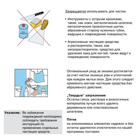 Уход и чистка аромадиффузора