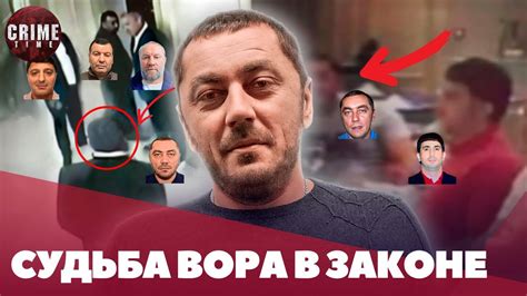 Физические признаки вора в законе