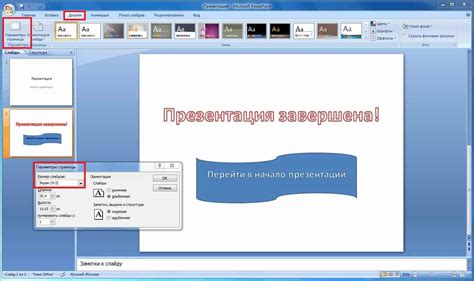 Финальные шаги и рекомендации