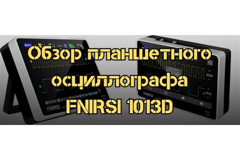 Функциональность и возможности