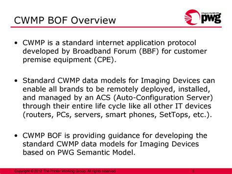 Функциональность CWMP