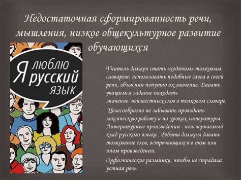 Часто возникающие проблемы и их решение