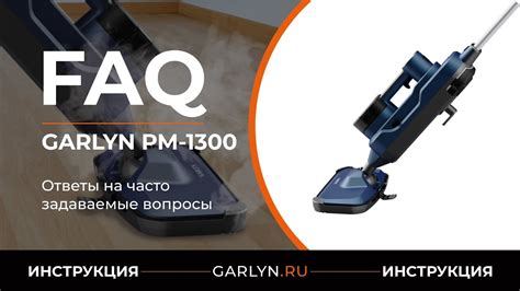 Часто задаваемые вопросы об использовании миостимулятора