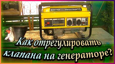 Часто задаваемые вопросы о зарядке аккумулятора на бензогенераторе