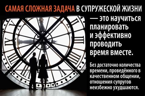 Частые встречи и желание проводить время вместе
