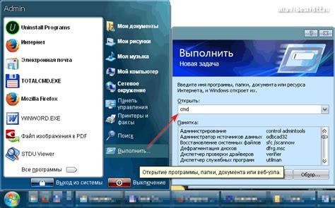 Четвертый способ получения HWID в командной строке