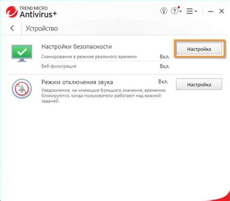 Четвертый шаг: Подтверждение отключения услуги