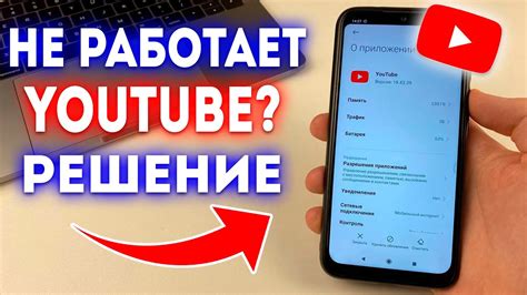 Что делать, если майн реле не работает