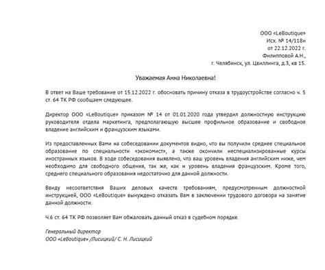 Что делать, если отказ в зачете необоснован