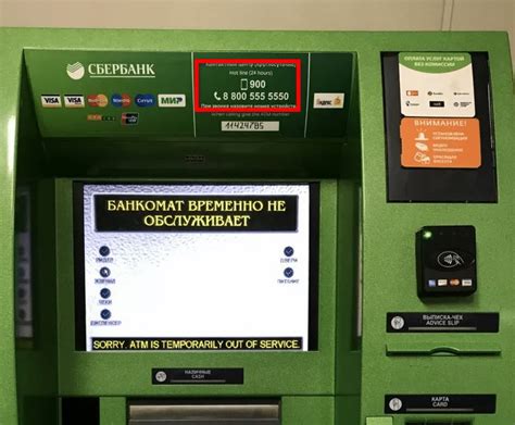 Что делать, если удаленный значок Сбербанка не восстанавливается