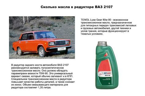 Что должно быть в коробке