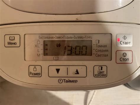 Что означает ошибка U50 в хлебопечке Panasonic 2501