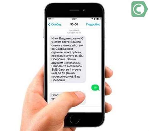 Что означает пришедшее SMS-уведомление "Cash kontur ru пришла СМС, что это"