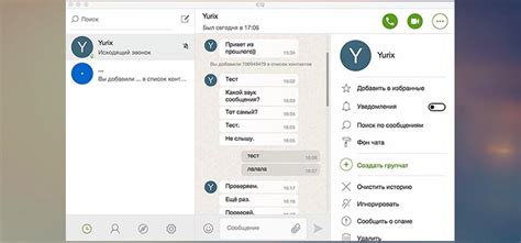 Что такое Аська 250