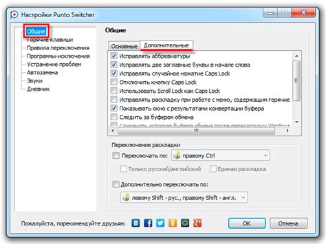 Что такое буфер обмена