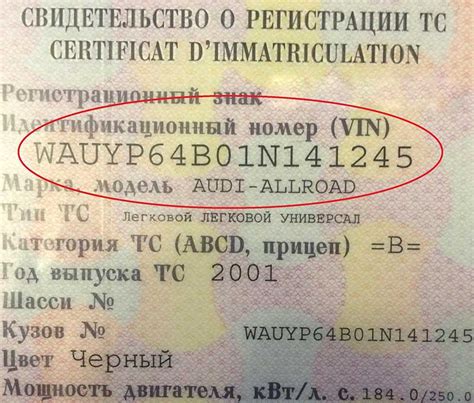 Что такое вин код и как найти его
