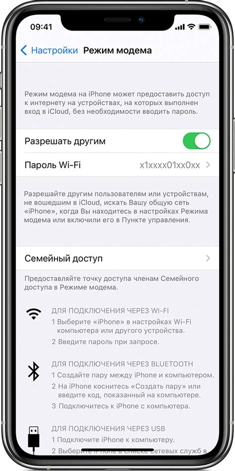 Что такое TTL и как узнать его на iPhone