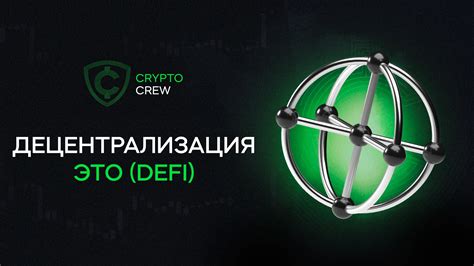 Что это такое