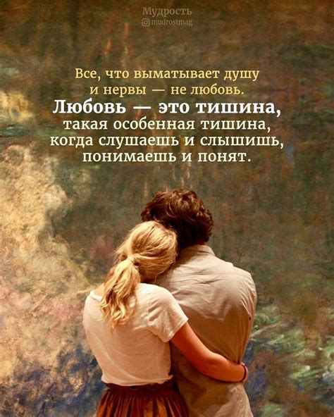 Чувства мужчины в долгой разлуке с возлюбленной
