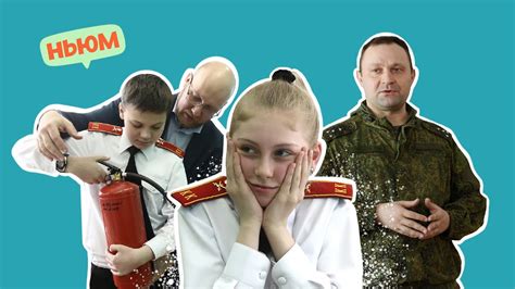 Чувство безопасности и защита