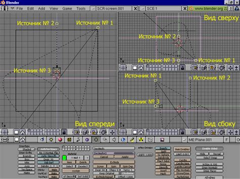 Шаги для добавления картинки в Blender: