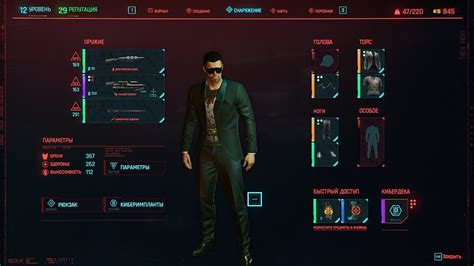 Шаги для сохранения игры без читов