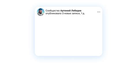 Шаги по включению уведомлений от группы ВКонтакте: