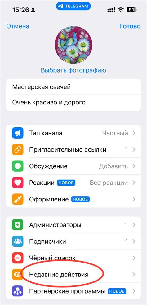 Шаги по восстановлению удаленных сообщений на Теле2