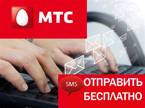 Шаги по выгрузке и восстановлению СМС МТС