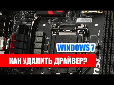 Шаги по отключению мыши на телевизоре Витязь