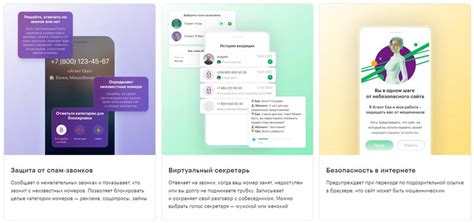 Шаги по отключению секретаря на Андроиде