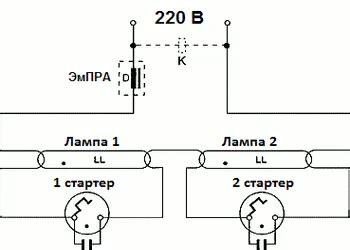 Шаги по подключению лампы-часов