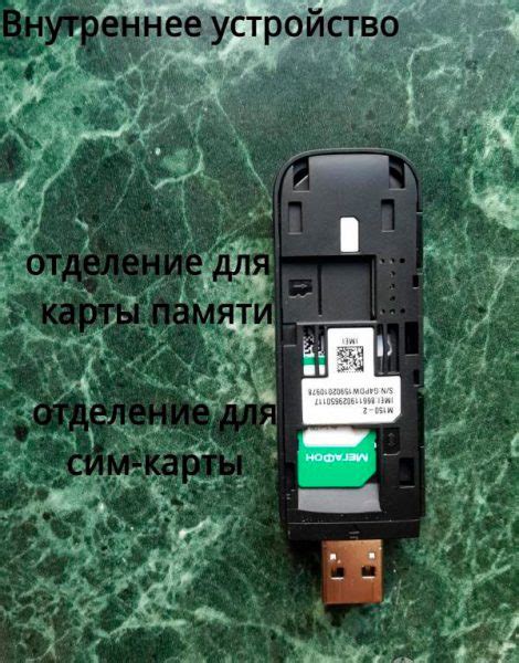 Шаги по сбросу модема Мегафон М150-2