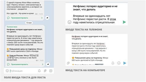 Шаги по созданию кейса в Телеграме
