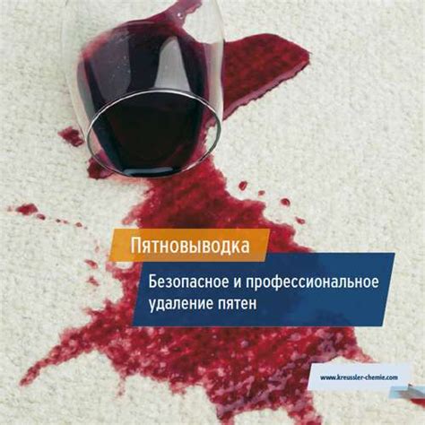 Шаги по удалению пятен крови с дубленки