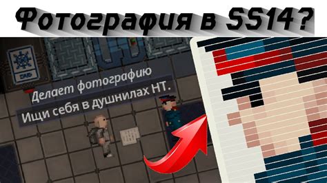 Шаги по установке криокапсулы в SS14