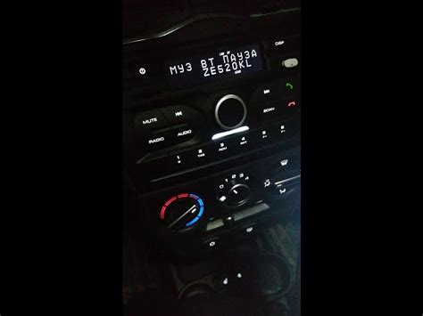 Шаг 1: Включение автомобиля и активация Bluetooth