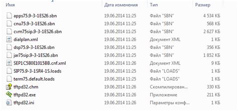 Шаг 1: Откройте конфигурационный файл