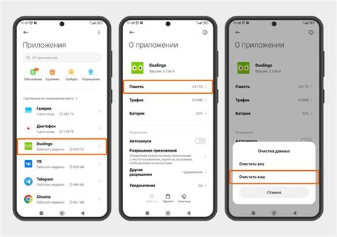 Шаг 1: Откройте настройки вашего телефона