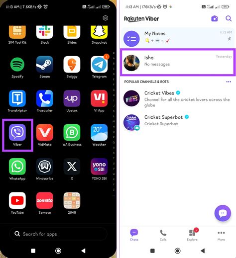 Шаг 1: Открыть приложение Viber