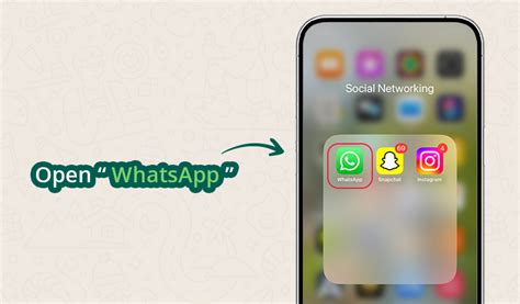 Шаг 1: Открыть приложение WhatsApp