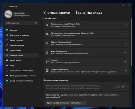 Шаг 1: Перейдите в меню настроек