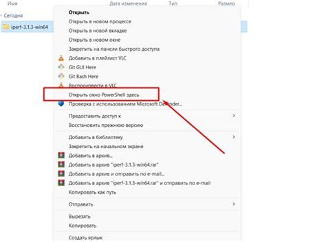 Шаг 1: Подготовка консоли
