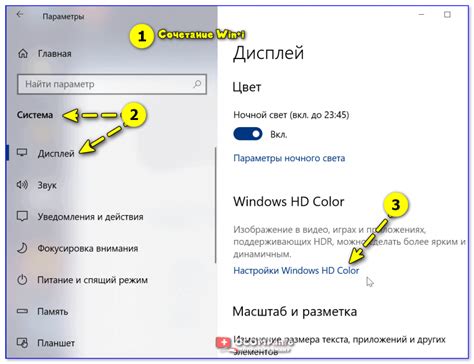 Шаг 1: Получение исходного видео с HDR