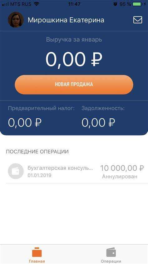 Шаг 1: Регистрация и вход в аккаунт