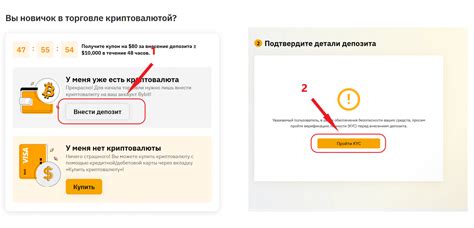 Шаг 1: Создание аккаунта на Байбит