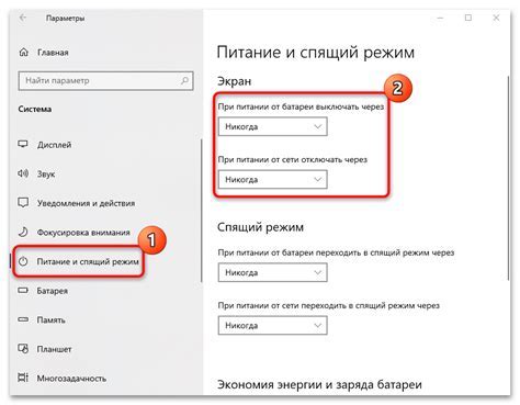 Шаг 10: Выключение колонки