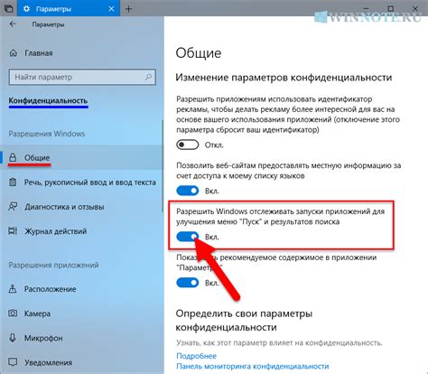 Шаг 10: Пробные запуски приложений и игр
