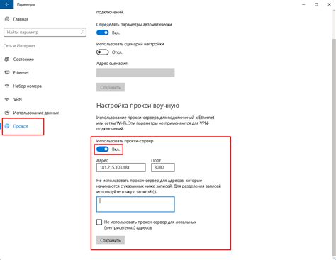 Шаг 2: Выберите "Настройки"